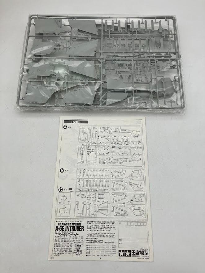 グラマン A-6E Intruder プラモデル