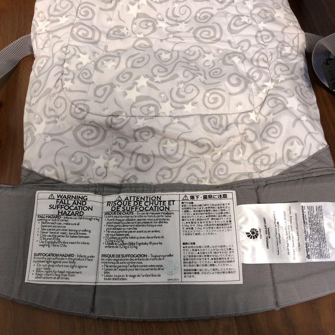 エルゴベビー ベビーキャリア 抱っこひも ギャラクシーグレー