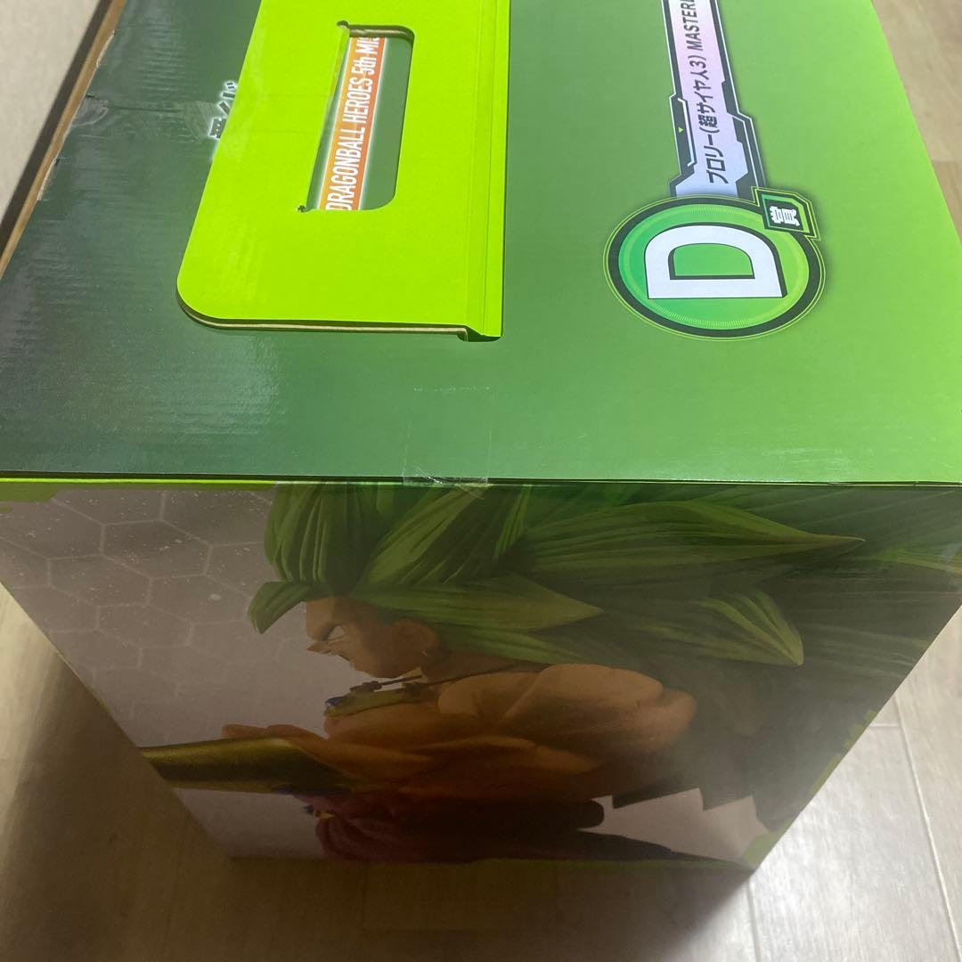 値下げ対応可能！ドラゴンボール 一番くじD賞 ブロリー スーパーサイヤ人3