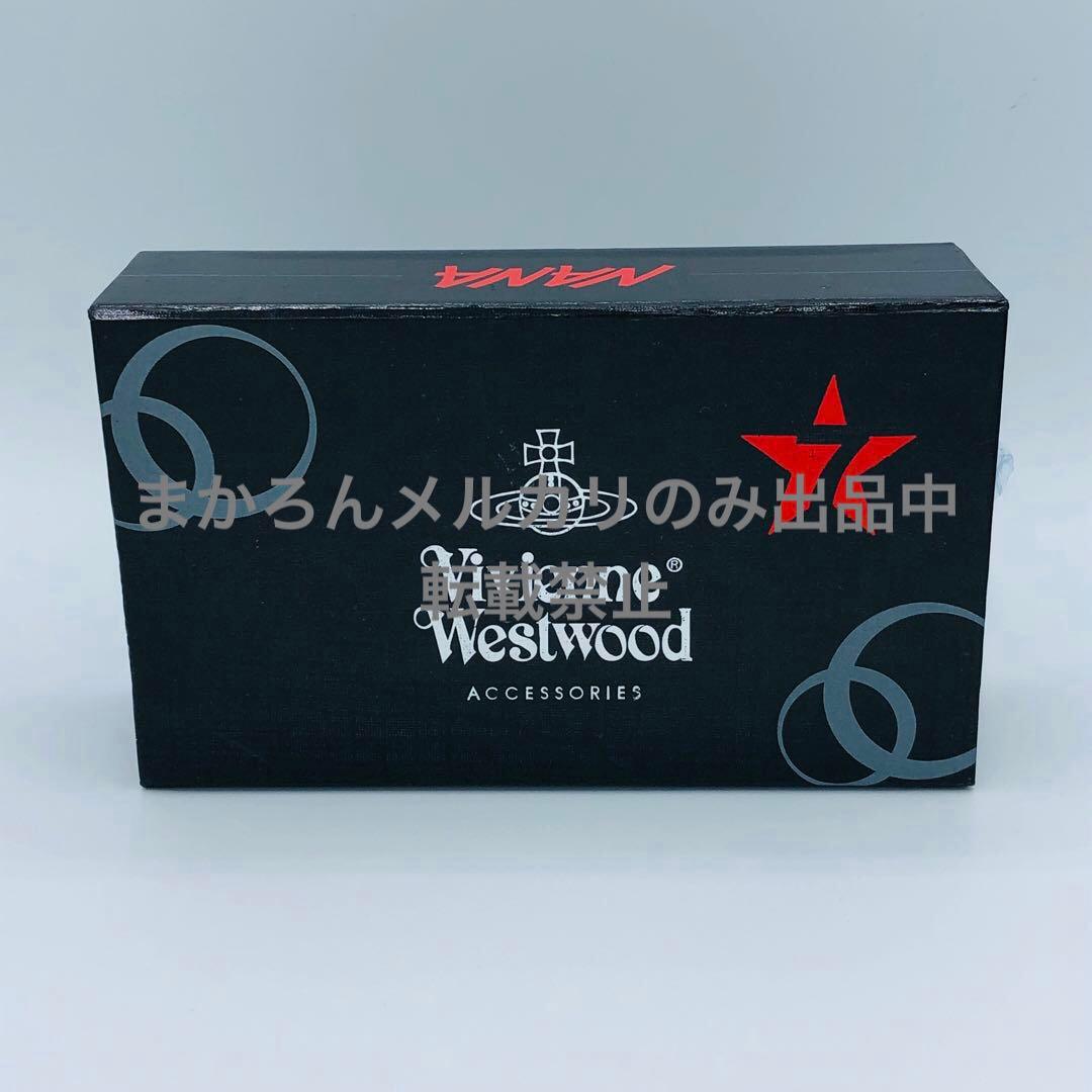 NANA ナナ オーブライター