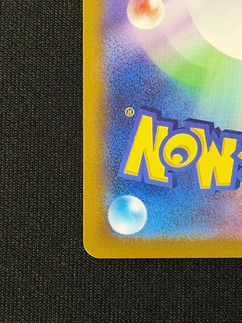 美品 ブラッキーexSAR テラスタルフェスex