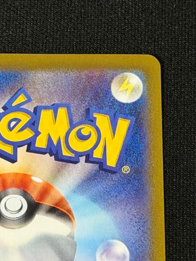 美品 ブラッキーexSAR テラスタルフェスex