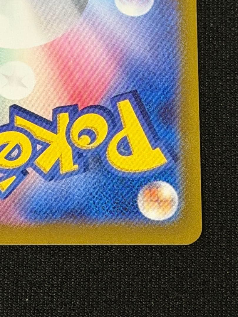 美品 ブラッキーexSAR テラスタルフェスex