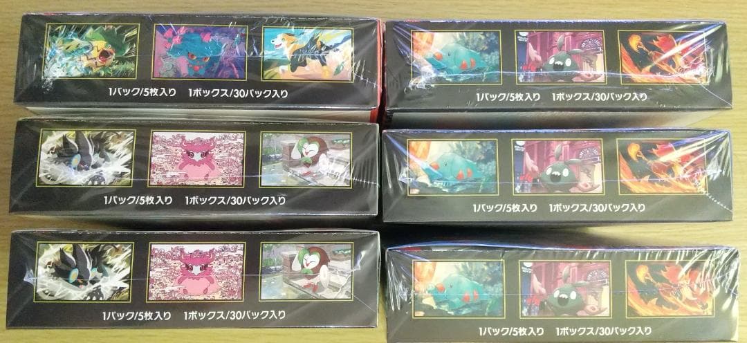 ポケモンカード ６BOXセット（未開封・シュリンク付き）