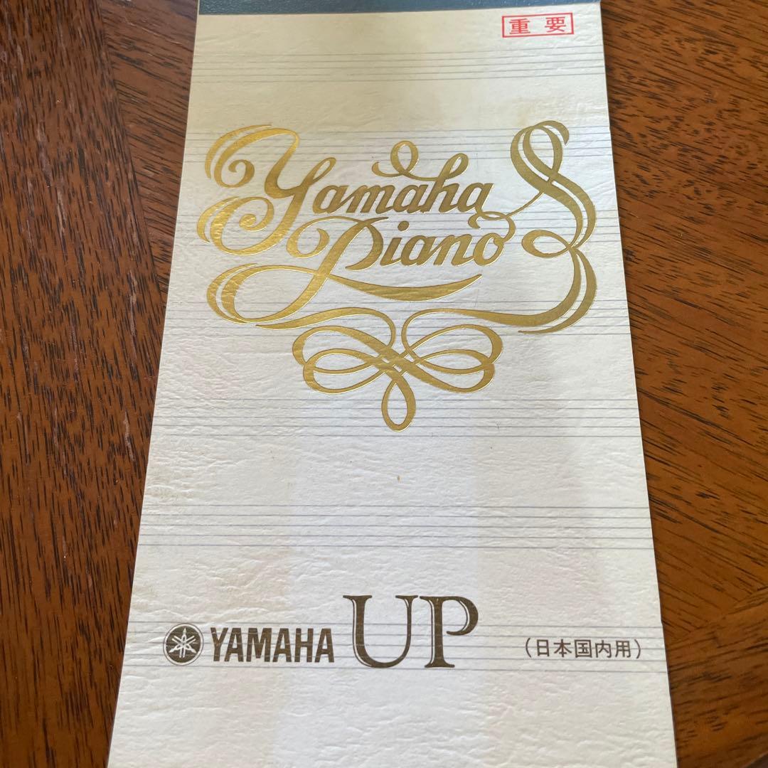 希少レア品YAMAHAピアノ品番UX