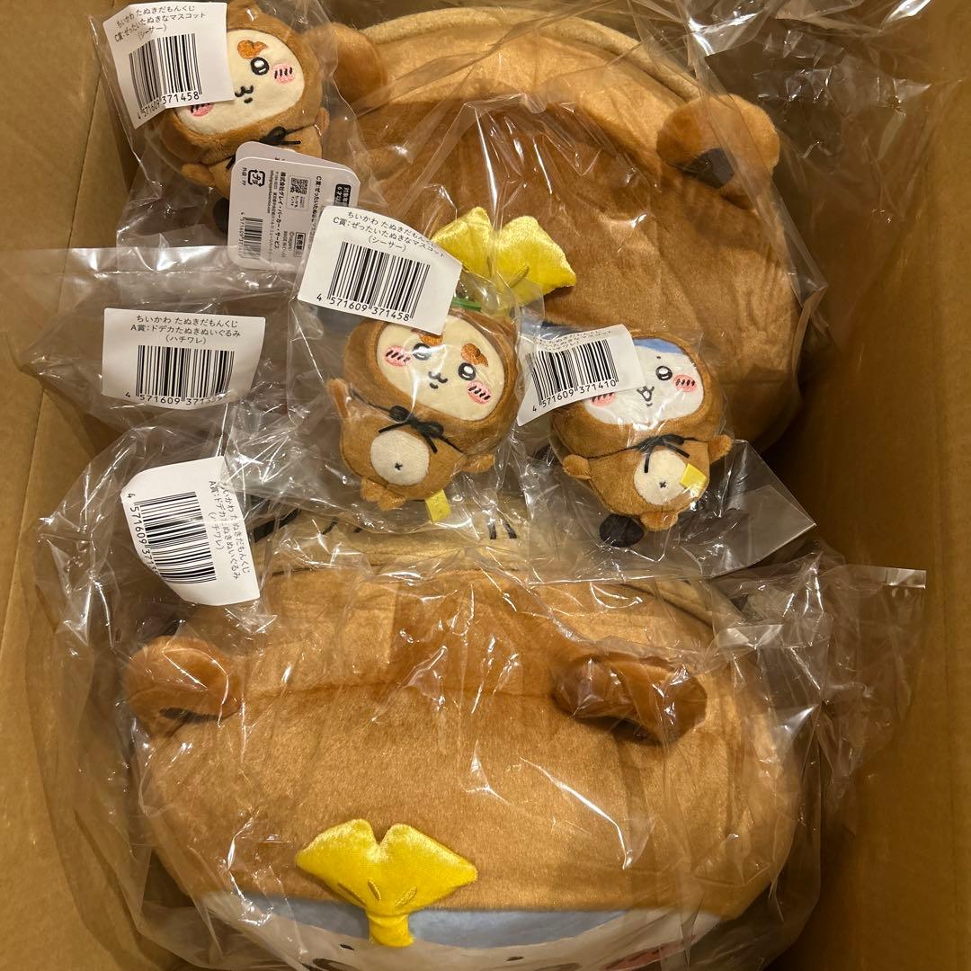 ちいかわ　たぬきだもんくじ　ハチワレA賞　2個　+おまけ付き