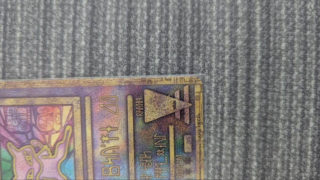 ミュウツーの逆襲 EVOLUTION 古代ミュウ&アーマードミュウツーセット