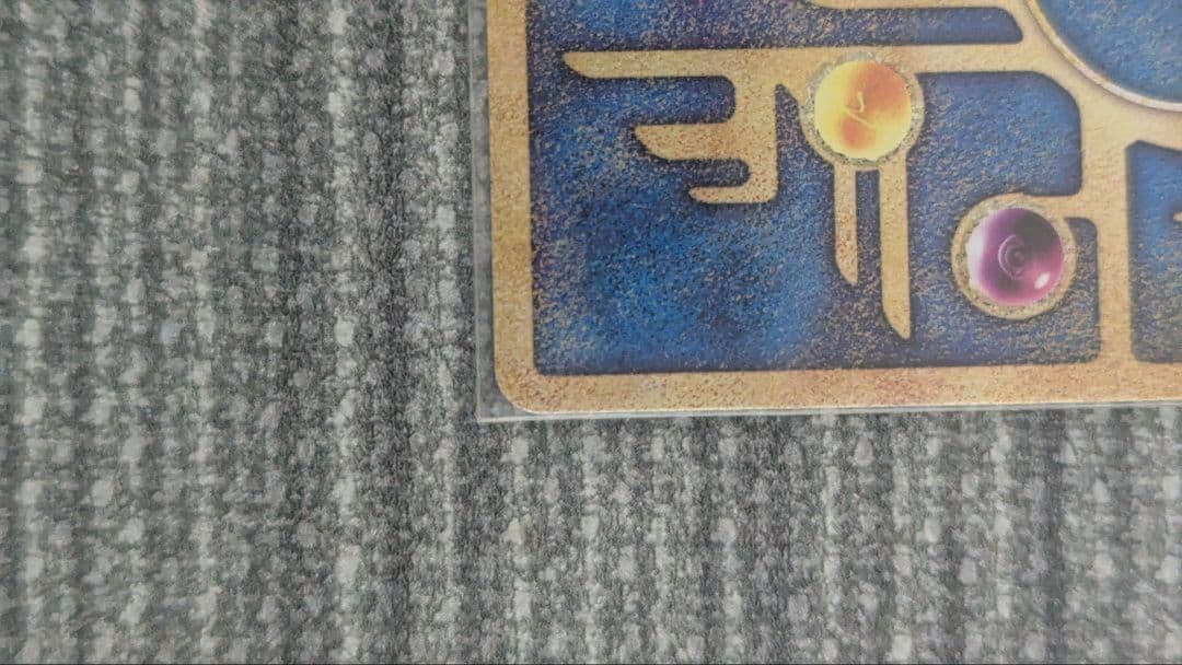 ミュウツーの逆襲 EVOLUTION 古代ミュウ&アーマードミュウツーセット