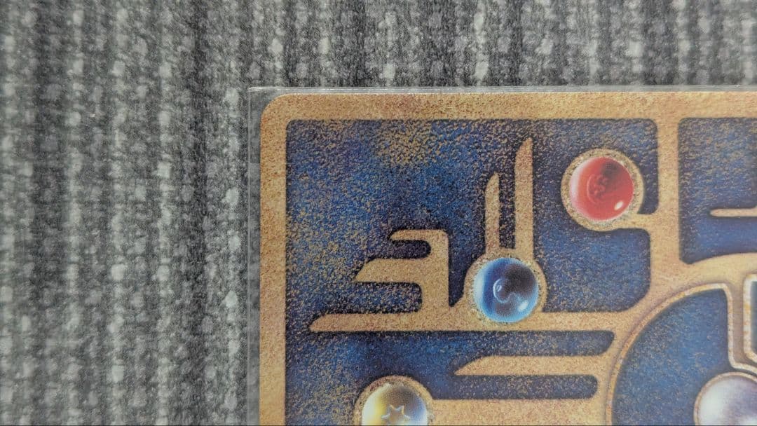 ミュウツーの逆襲 EVOLUTION 古代ミュウ&アーマードミュウツーセット