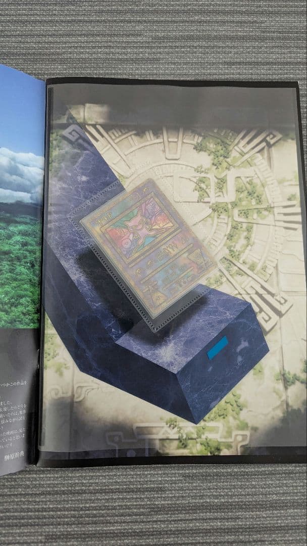 ミュウツーの逆襲 EVOLUTION 古代ミュウ&アーマードミュウツーセット