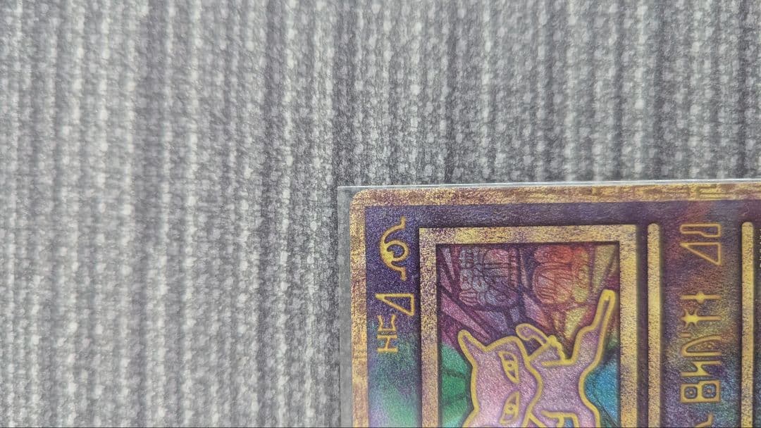 ミュウツーの逆襲 EVOLUTION 古代ミュウ&アーマードミュウツーセット