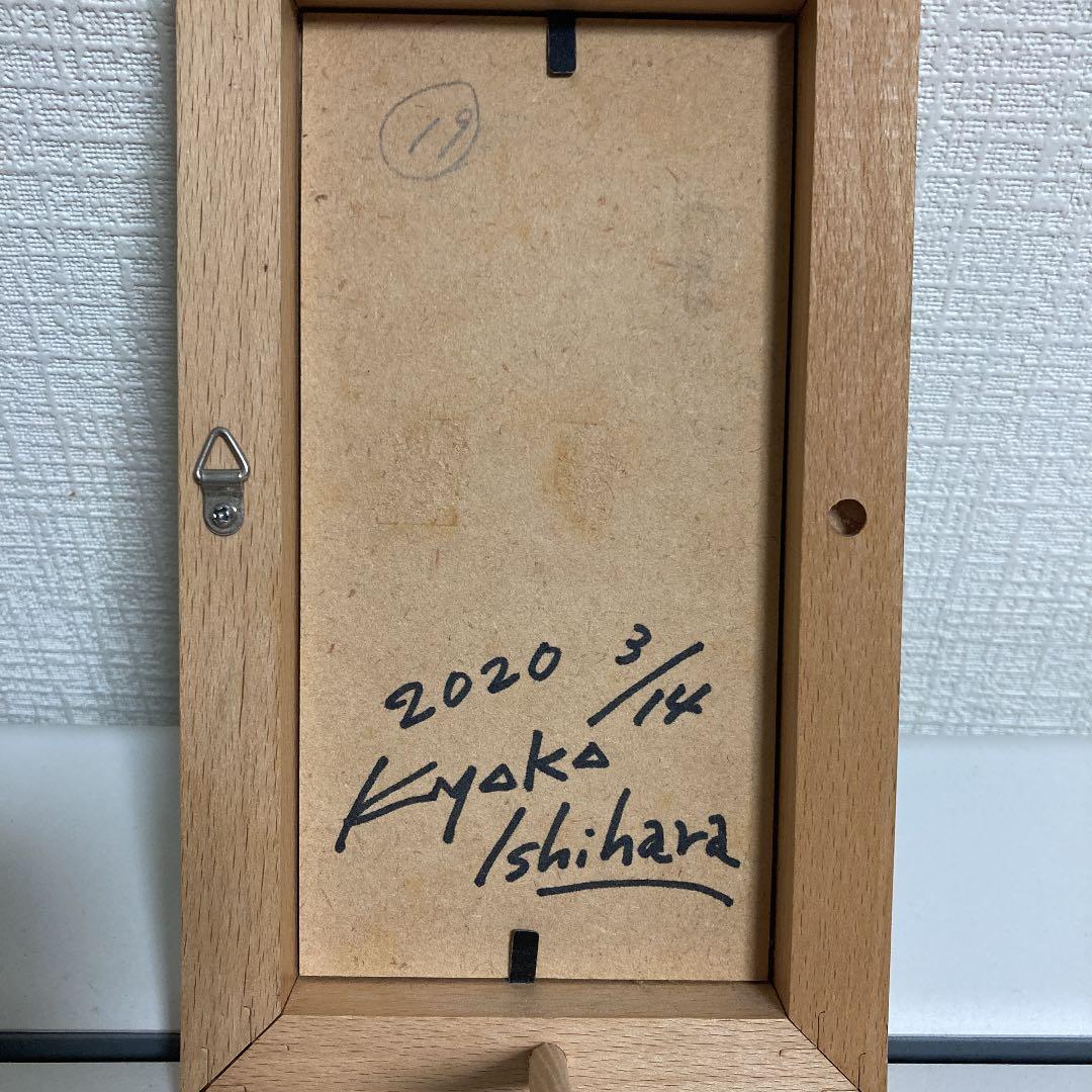 ミニ絵画（作家一点もの）