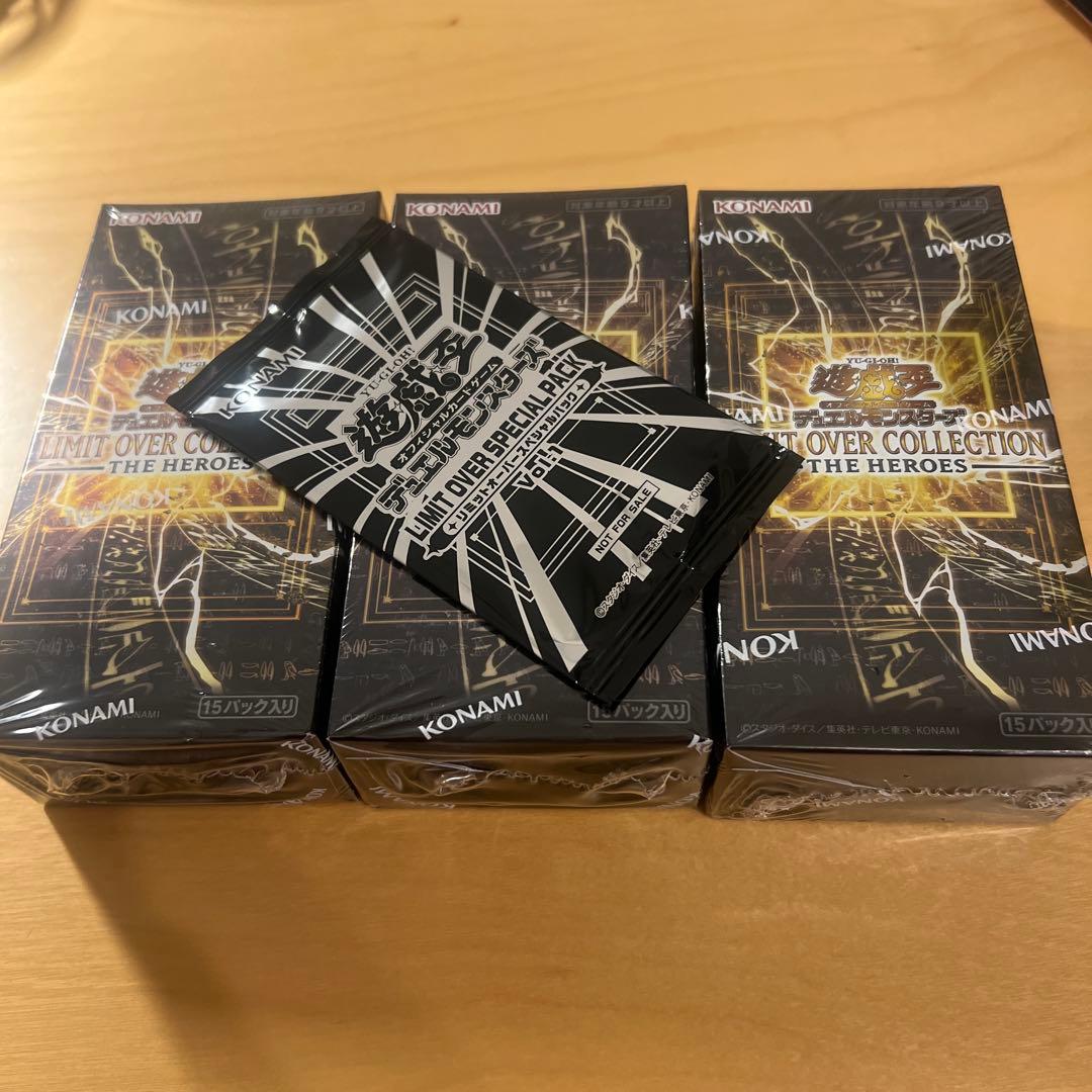遊戯王 リミットオーバーコレクション3box シュリンク有 プロモパック付