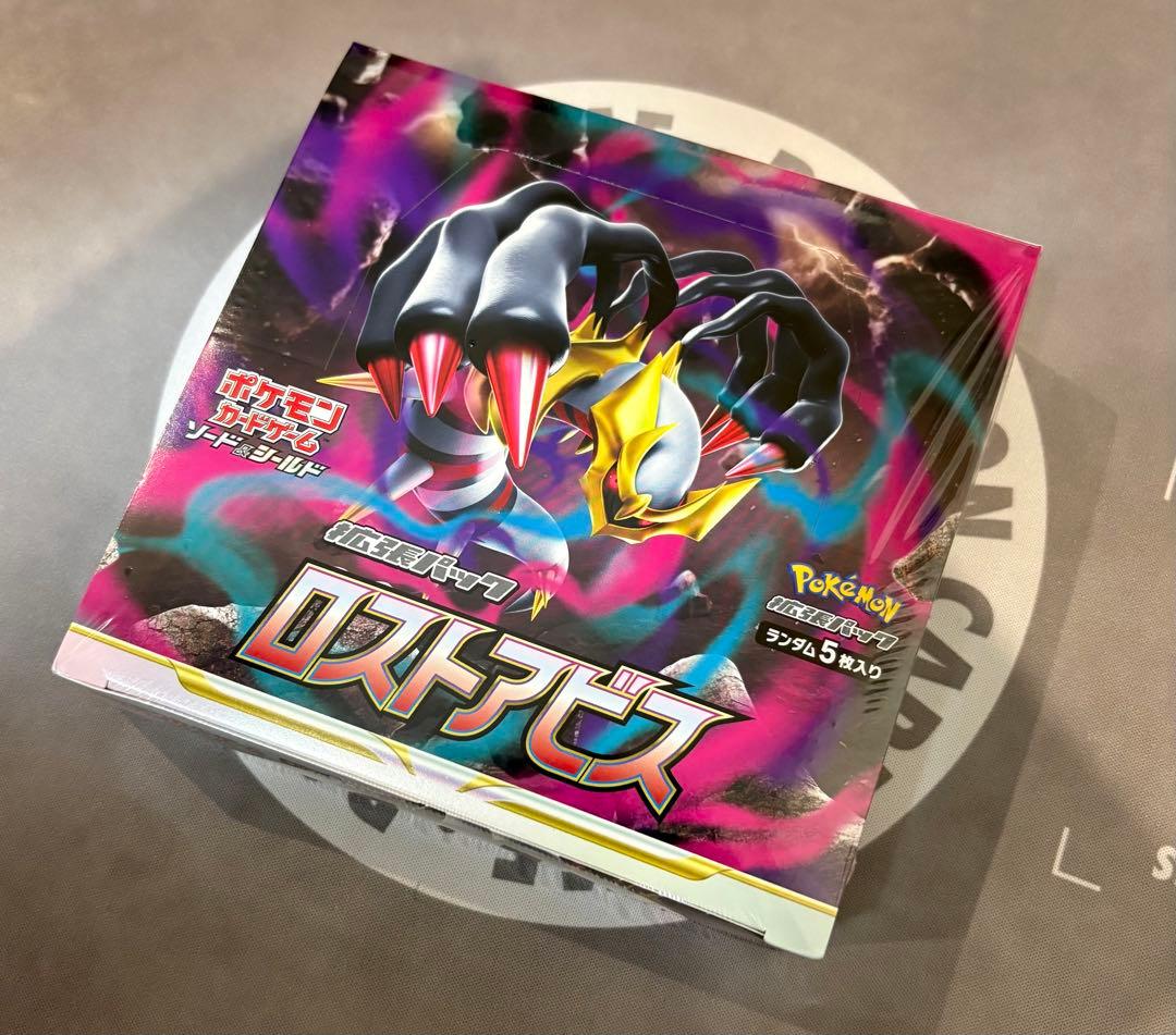 ポケモンカードゲーム ロストアビス シュリンク付き新品未開封