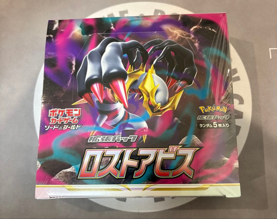 ポケモンカードゲーム ロストアビス シュリンク付き新品未開封