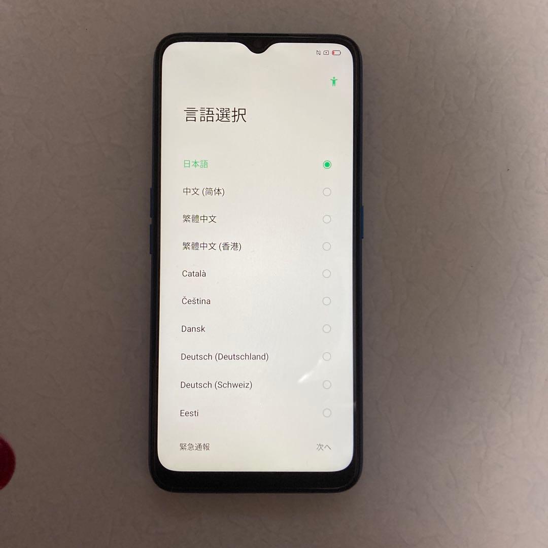 oppo スマートフォン グラデーションブルー