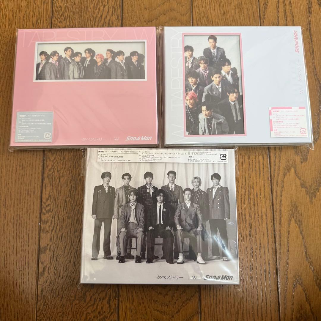  Man シングル、ライブ円盤、滝沢歌舞伎　まとめ売り