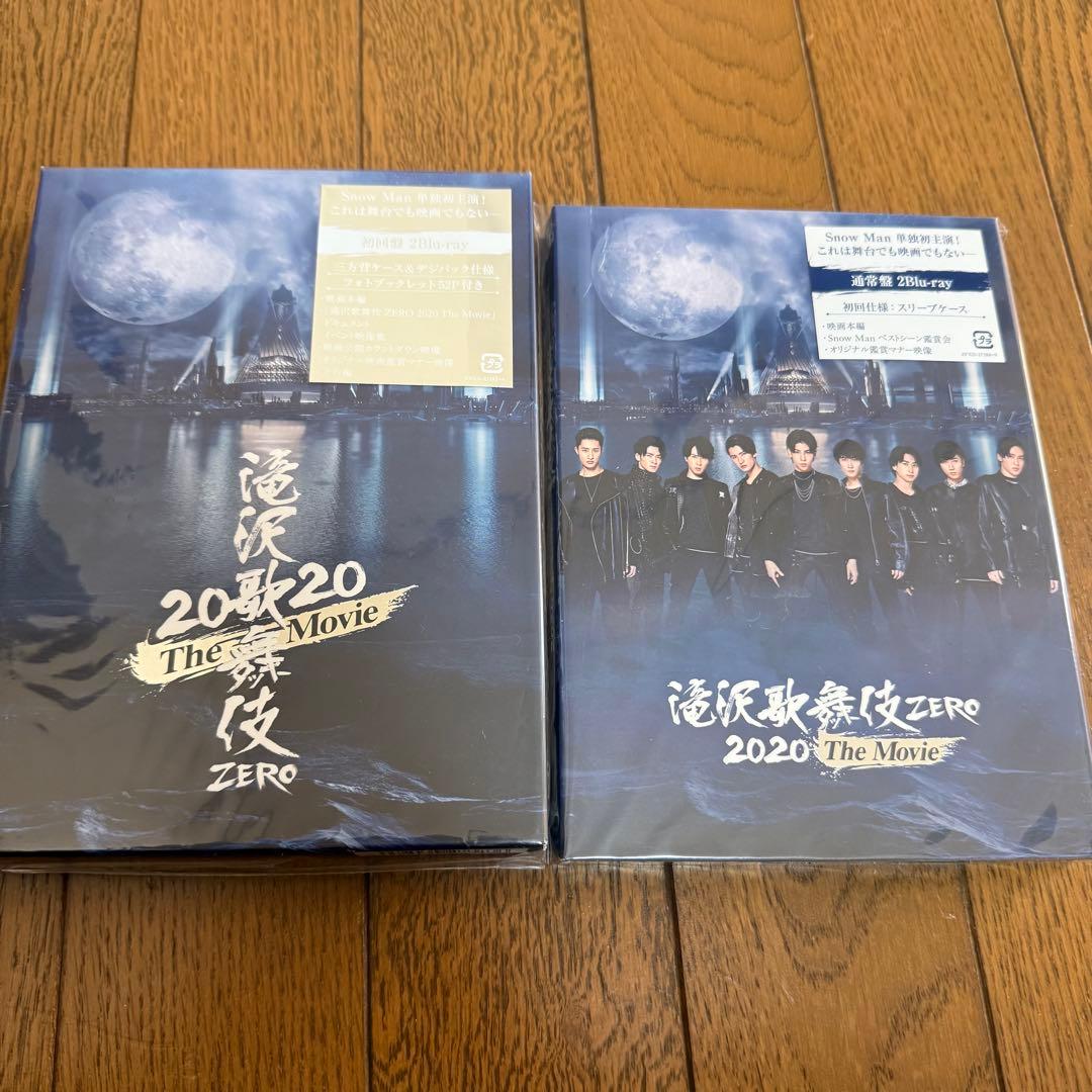  Man シングル、ライブ円盤、滝沢歌舞伎　まとめ売り