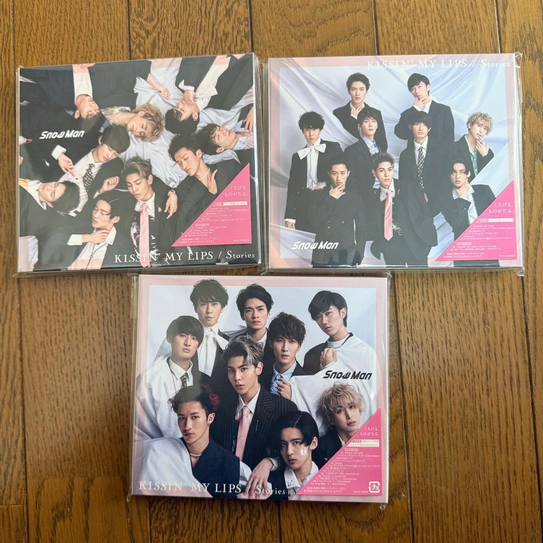  Man シングル、ライブ円盤、滝沢歌舞伎　まとめ売り