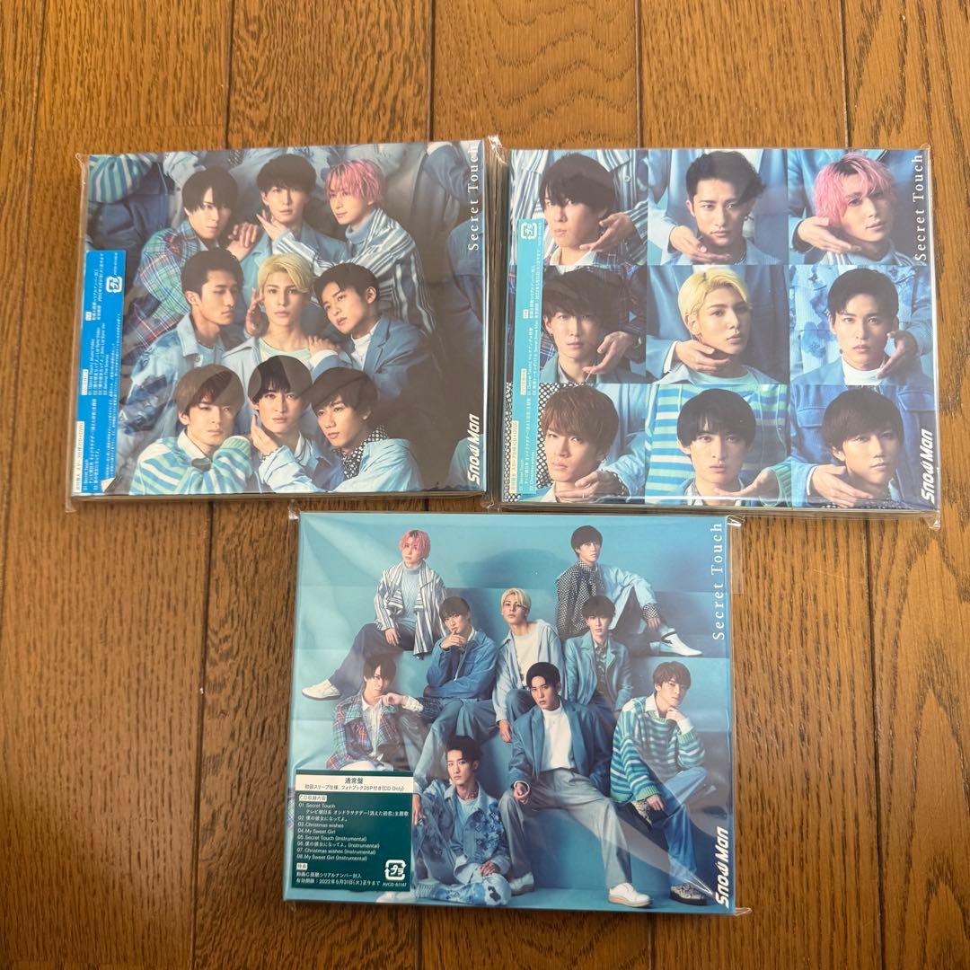  Man シングル、ライブ円盤、滝沢歌舞伎　まとめ売り