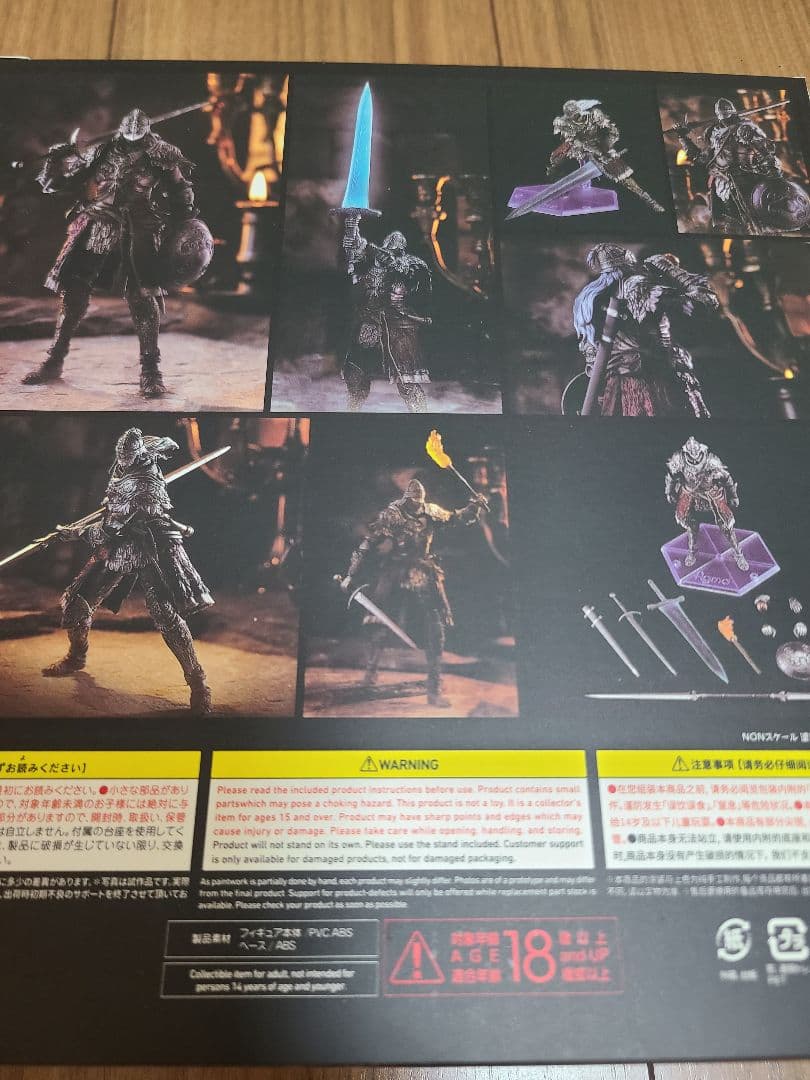 エルデンリング　フィギュア