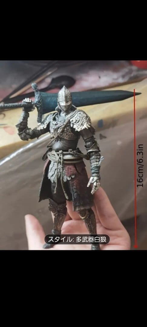 エルデンリング　フィギュア