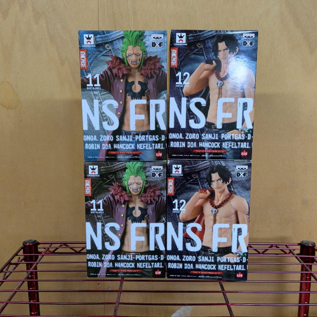 【未開封】ワンピース NS FR フィギュア 22体セット