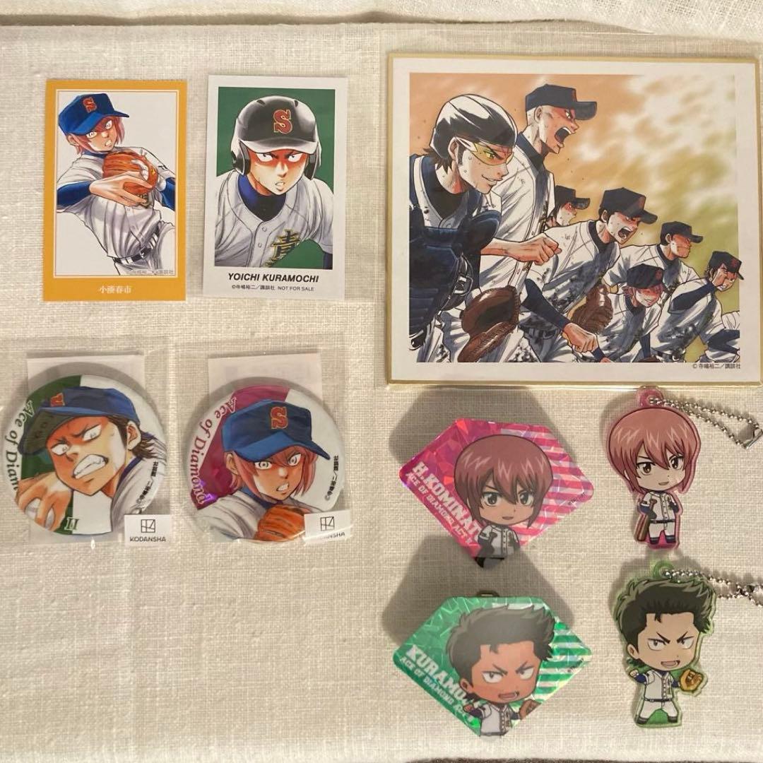 KOBUTA様希望セット