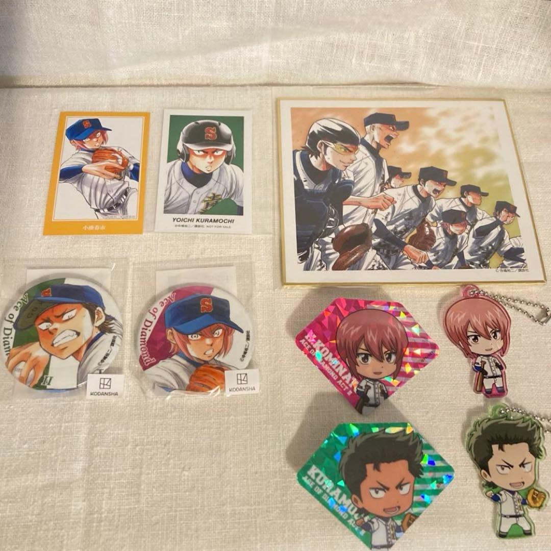 KOBUTA様希望セット