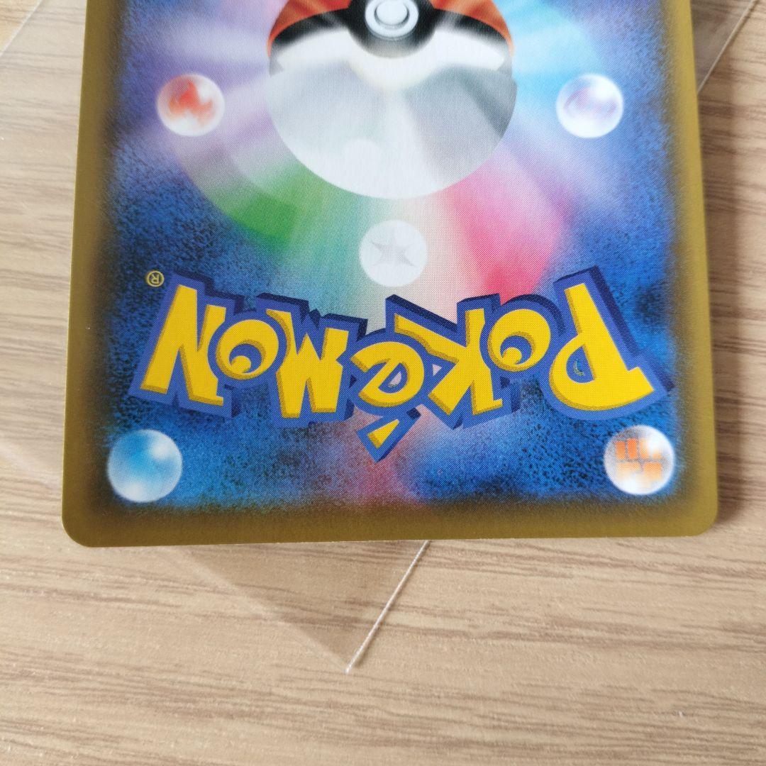 ポケモンカードゲーム セレビィv プロモ