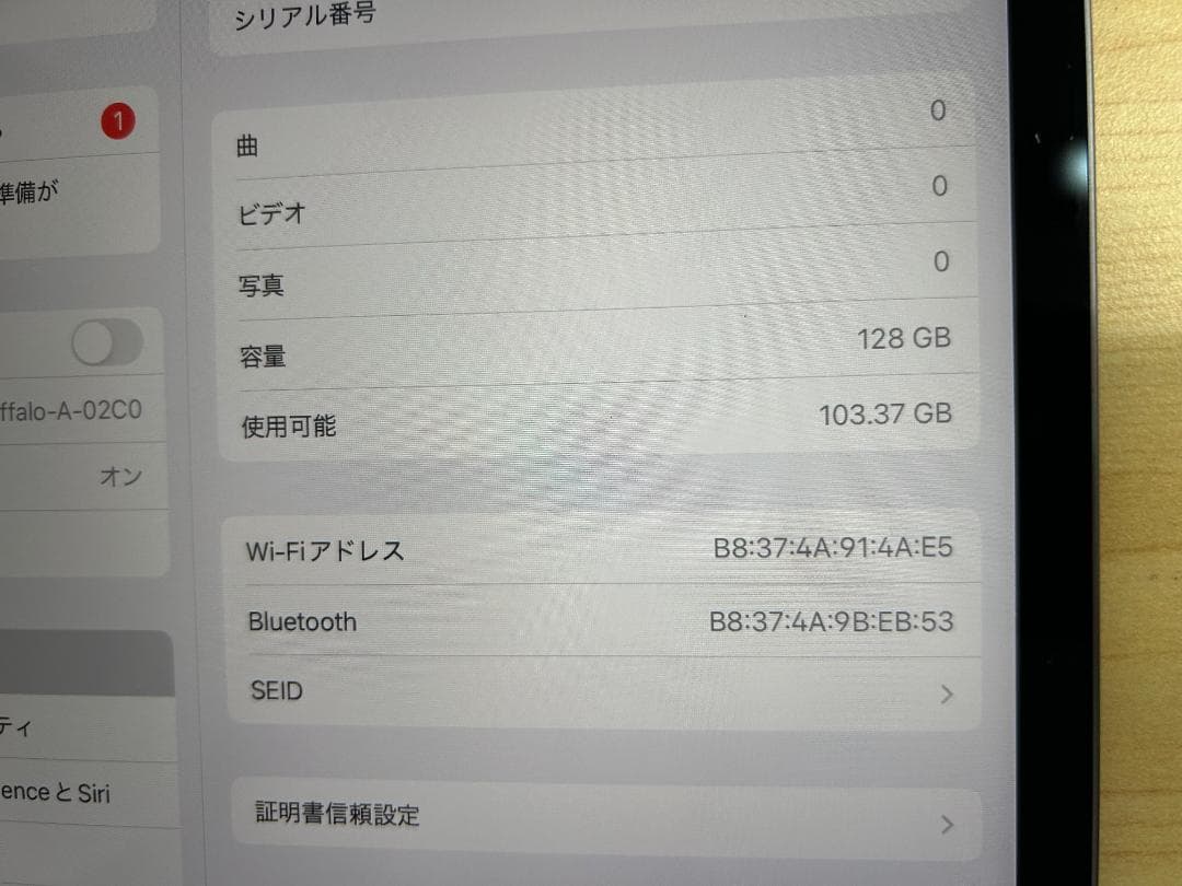 専用　Apple iPad Pro 11インチ 3世代 128GB Wi-Fi