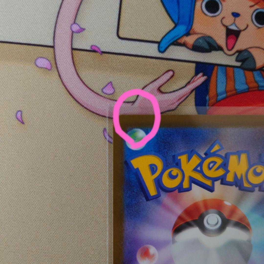 ポケカメガドリームSR/SARセット