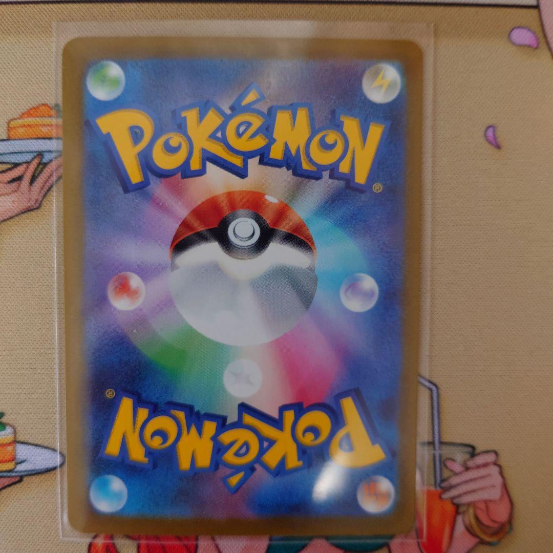 ポケカメガドリームSR/SARセット