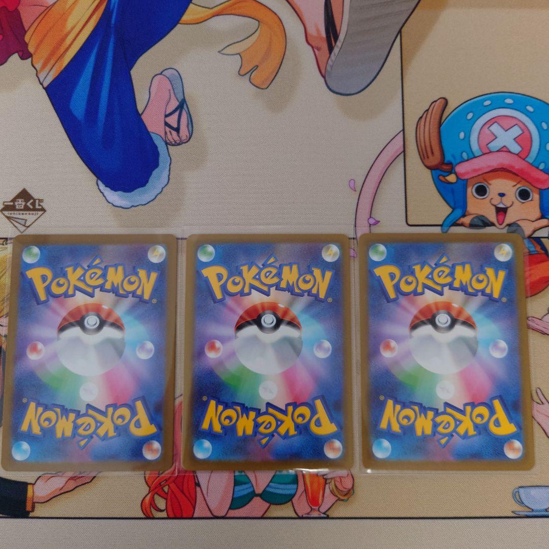 ポケカメガドリームSR/SARセット