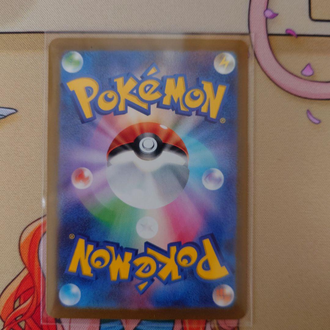 ポケカメガドリームSR/SARセット