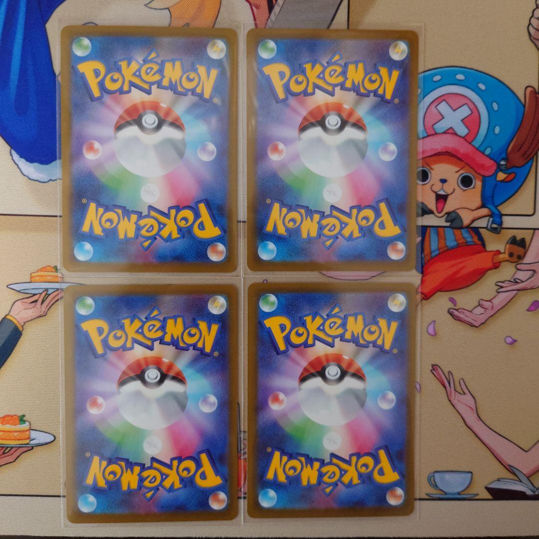 ポケカメガドリームSR/SARセット