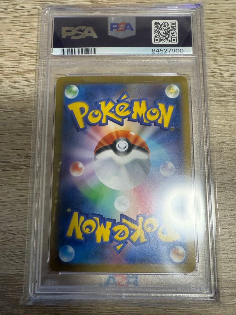 PSA10 ゲンガー マスターボール ミラー sv2a 094/165 R