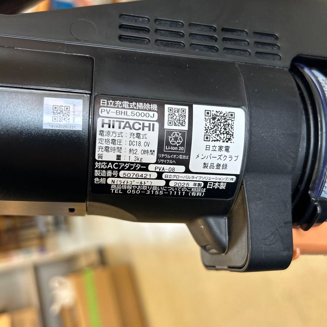 T HITACHI LEDライト付きスティッククリーナー PV-BHL5000J