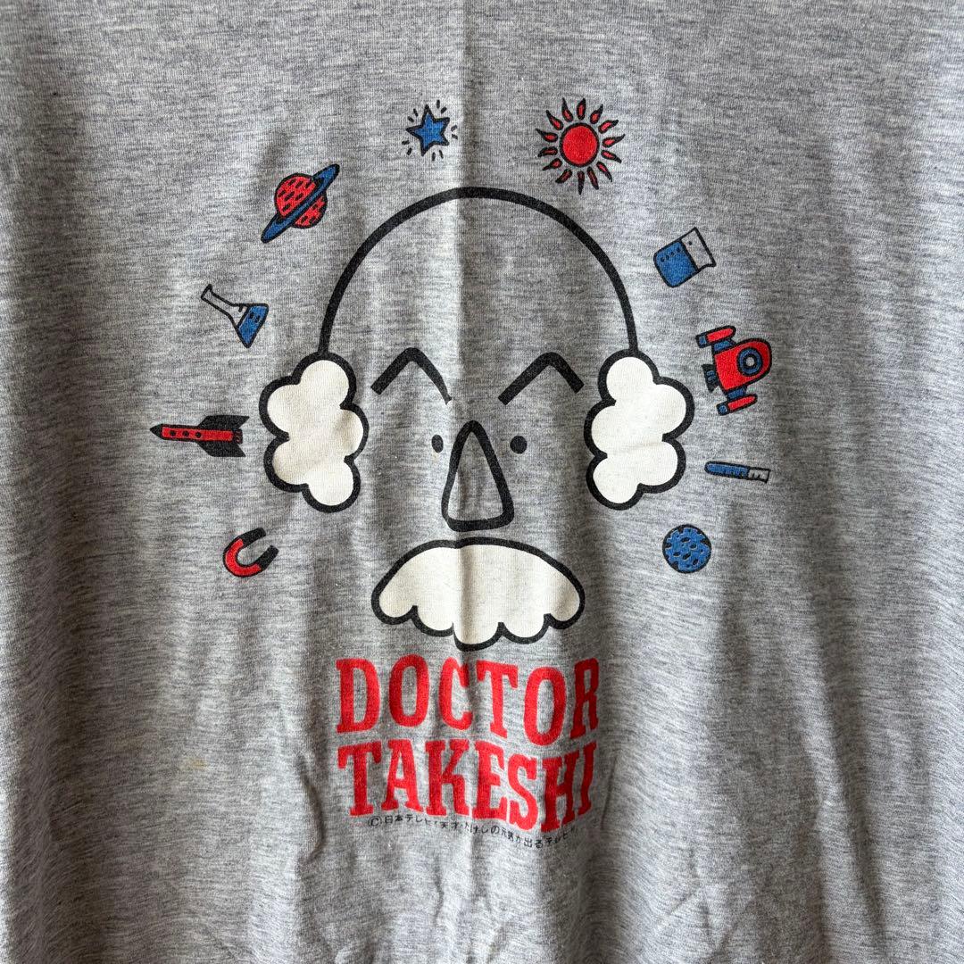 【アンティーク】① 天才・たけしの元気が出るテレビ!! 日本テレビ Tシャツ