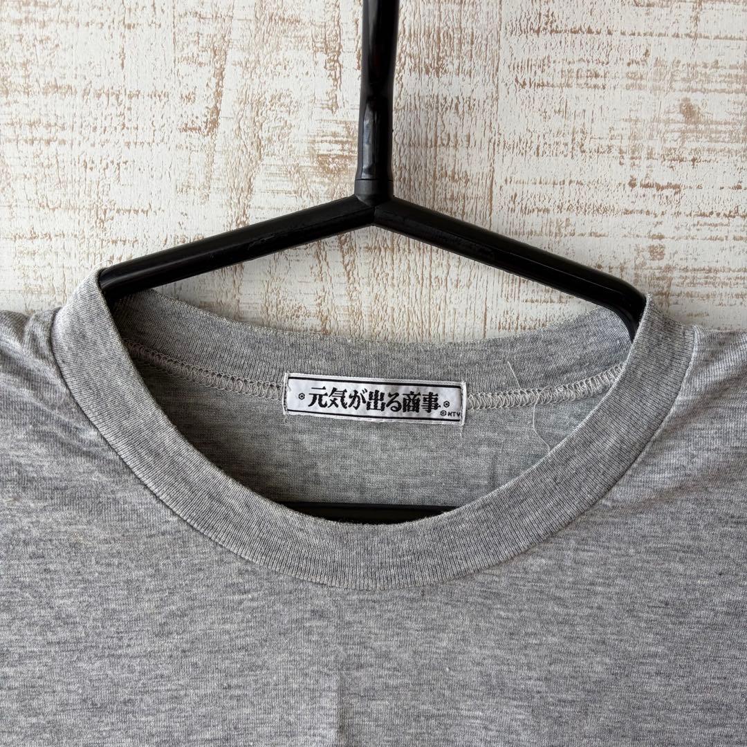 【アンティーク】① 天才・たけしの元気が出るテレビ!! 日本テレビ Tシャツ