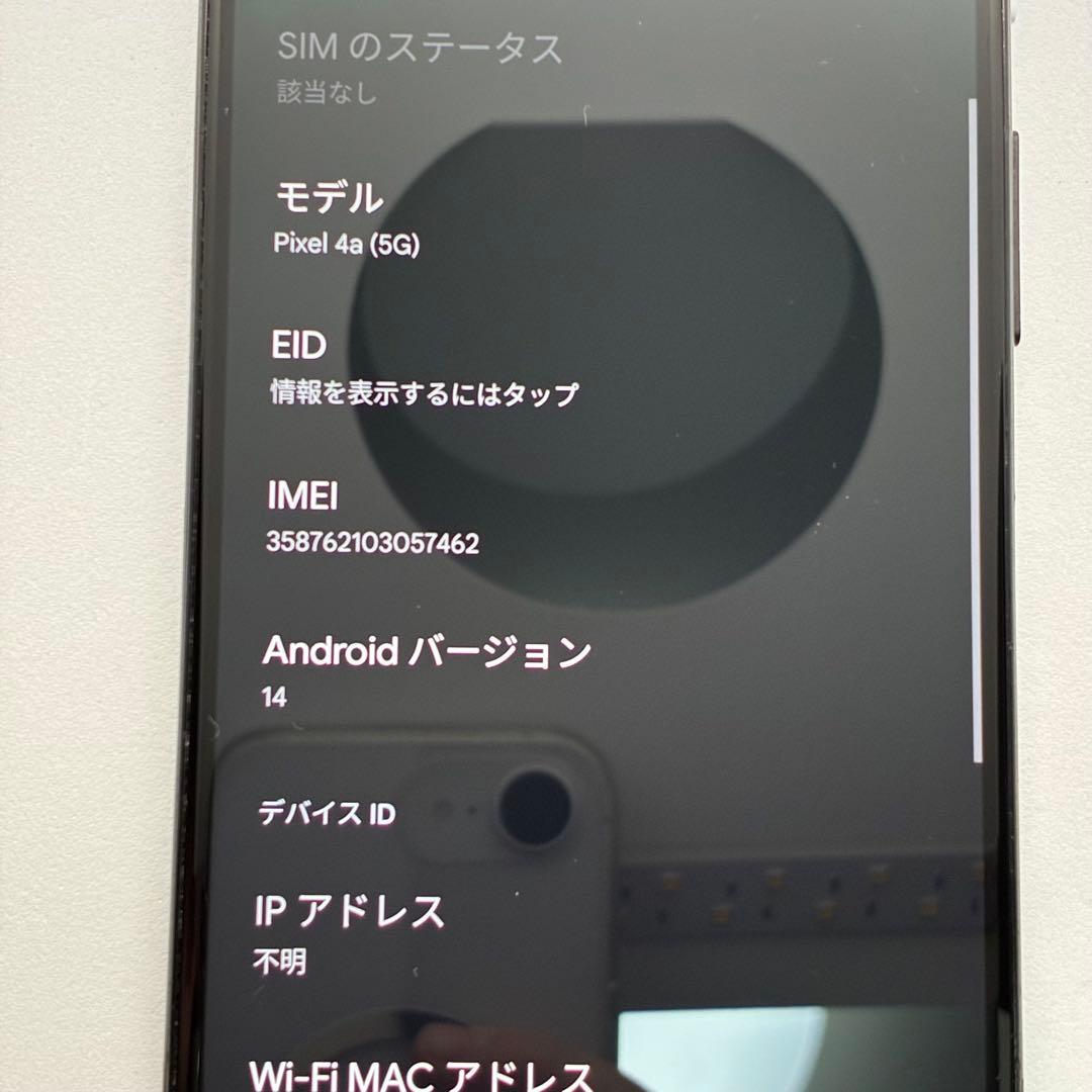 じ*う様 7602 Google pixel4a 5G