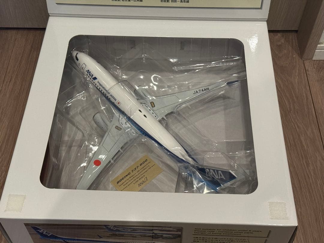 超希少！ANA B737-800 1/100 公式PACMINモデル