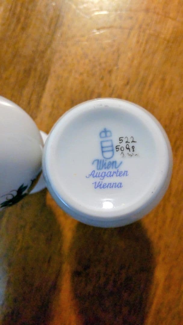 新品 未使用 アウガルテン マリアテレジア ミニフラワーベース 2個セット