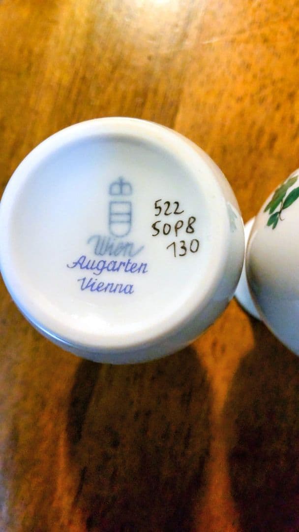 新品 未使用 アウガルテン マリアテレジア ミニフラワーベース 2個セット