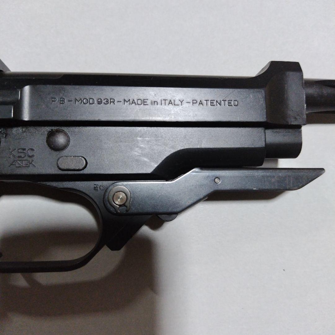 KSC M93R ガスブローバック　AGシリーズ