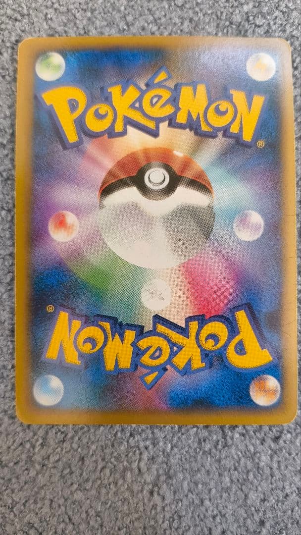 ポケモンカード　DP　Lv.x12枚まとめ売り