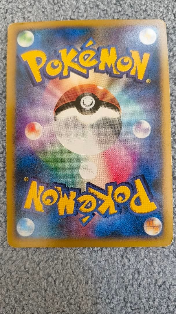 ポケモンカード　DP　Lv.x12枚まとめ売り