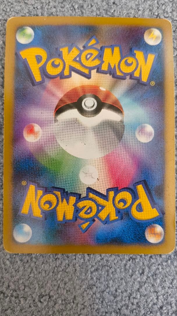 ポケモンカード　DP　Lv.x12枚まとめ売り