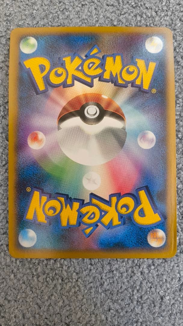 ポケモンカード　DP　Lv.x12枚まとめ売り