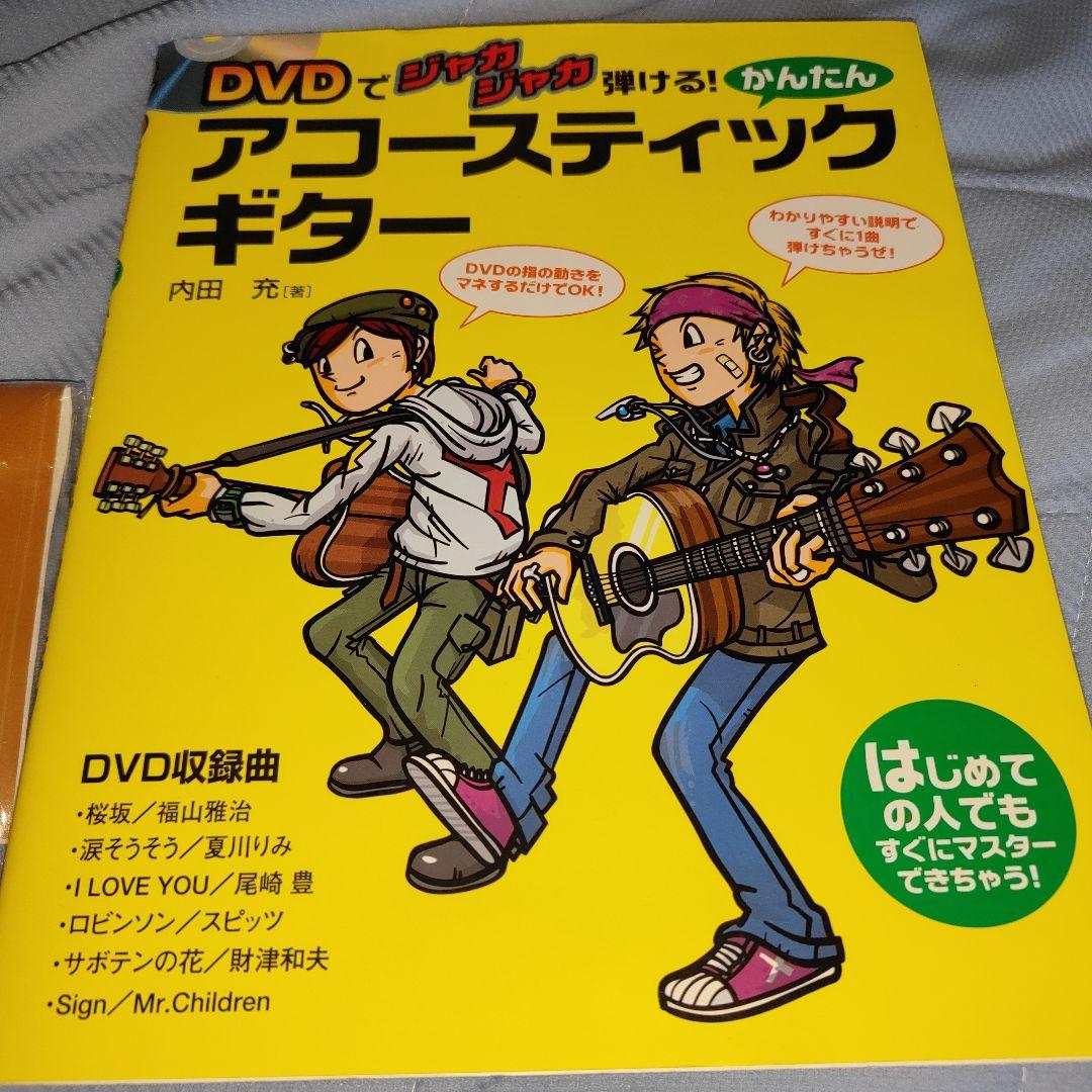 モーリス MD-512TS ソフトケース 新品弦 DVD付き教則本